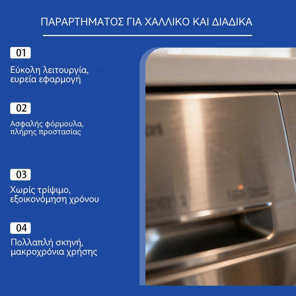 🔥Nowy, ulepszony model 2026 💥 Środek do usuwania rdzy ze stali