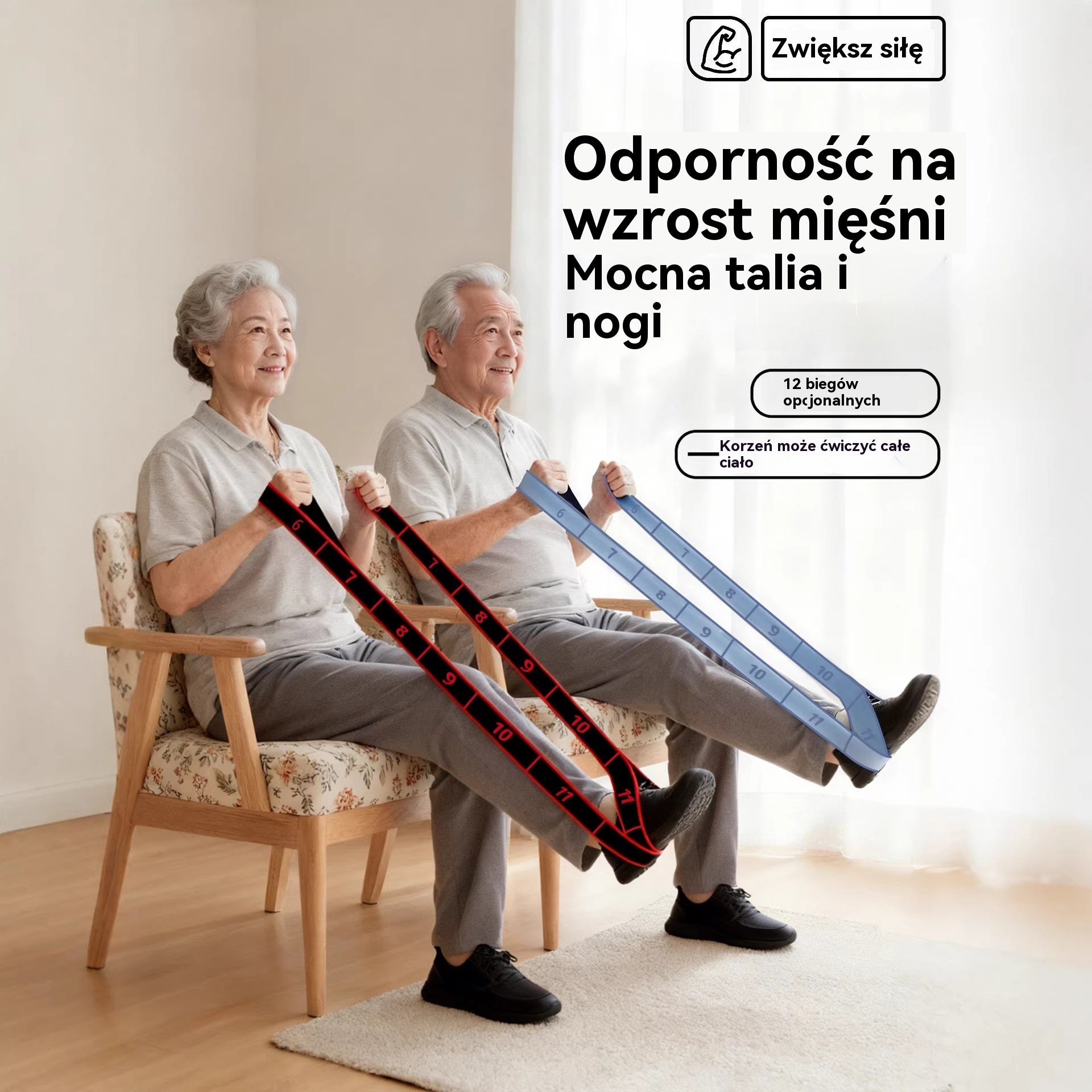 🦵🔥【Kup 1, a 1 dostaniesz gratis】🔥Gumowa taśma oporowa do budowania mięśni i rozciągania nóg, elastyczna taśma gumowa dla osób w średnim i starszym wieku.